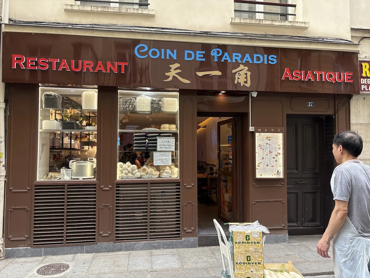 Coin de Paradis