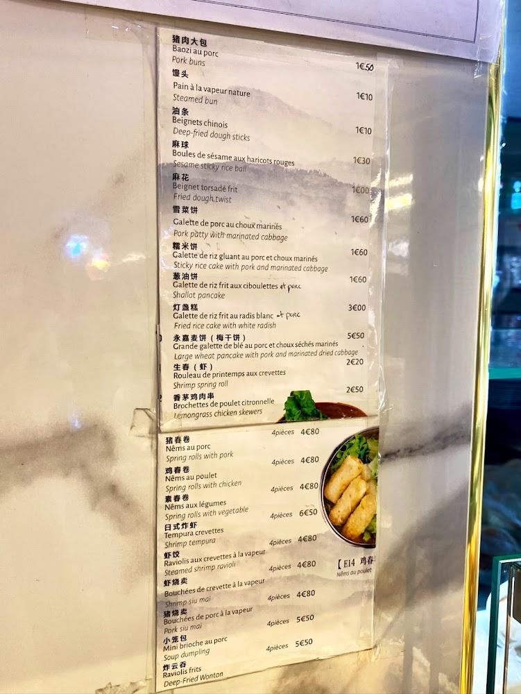 Coin de Paradis - Menu Image 3