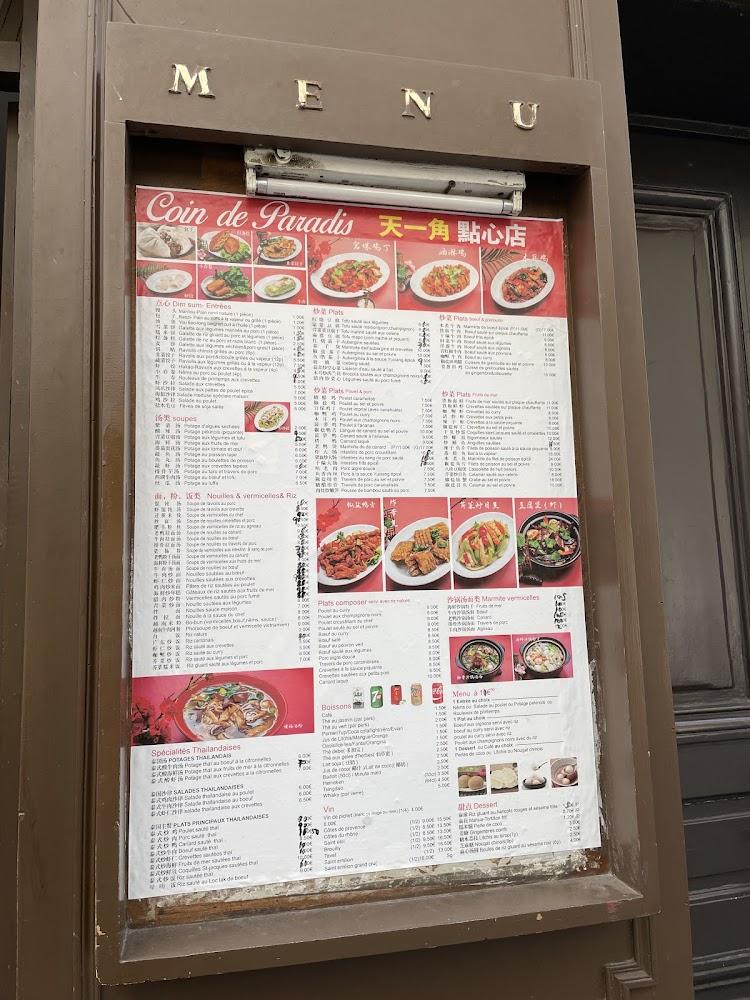 Coin de Paradis - Menu Image 4